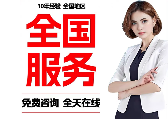 裕民在职公积金代提